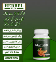 GLUHERB